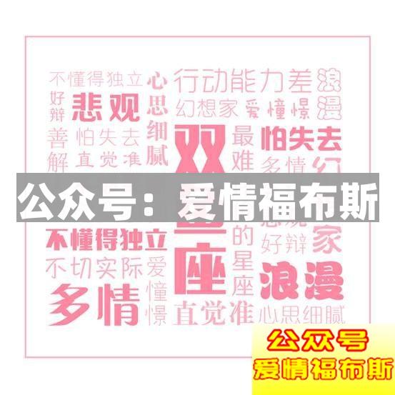 十二星座的女生该怎么追 不同性格不同方法