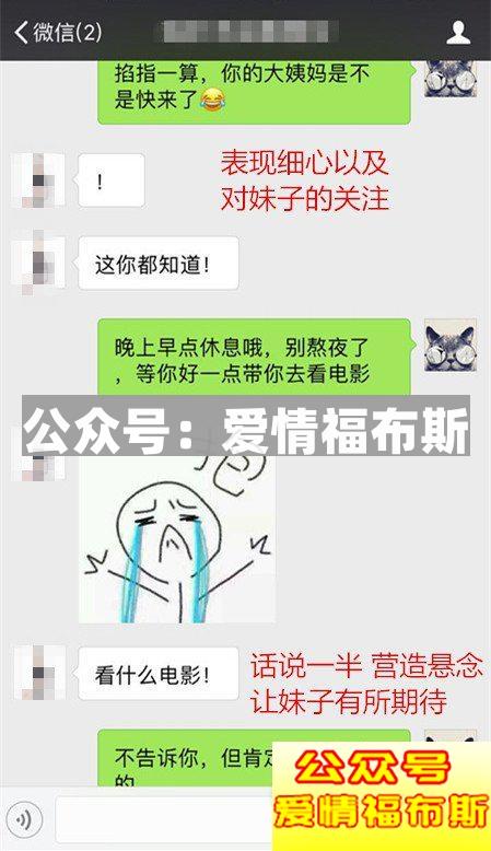 十二星座的女生该怎么追 不同性格不同方法