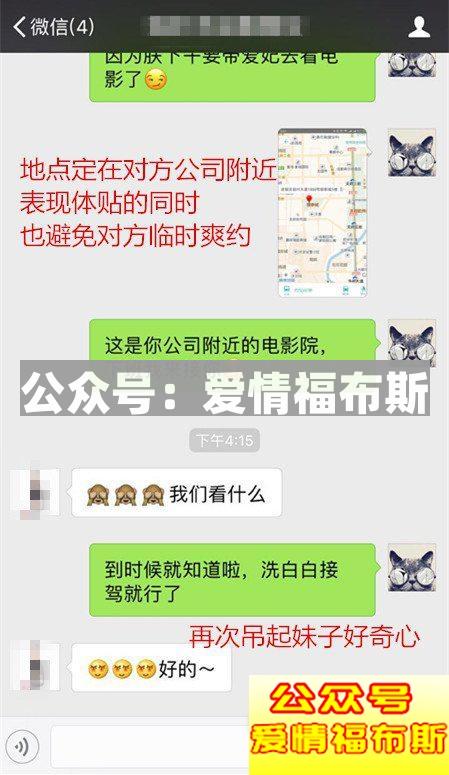 十二星座的女生该怎么追 不同性格不同方法