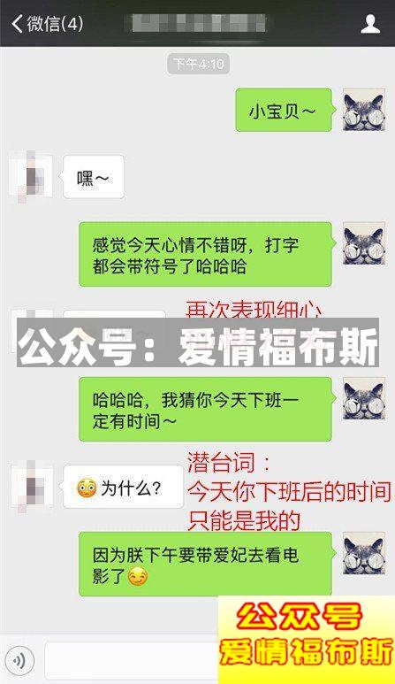 十二星座的女生该怎么追 不同性格不同方法