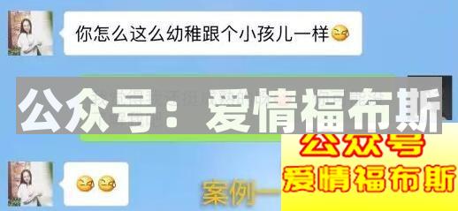 女生说你真幼稚、我来大姨妈了、长胖了，怎么回答第4张