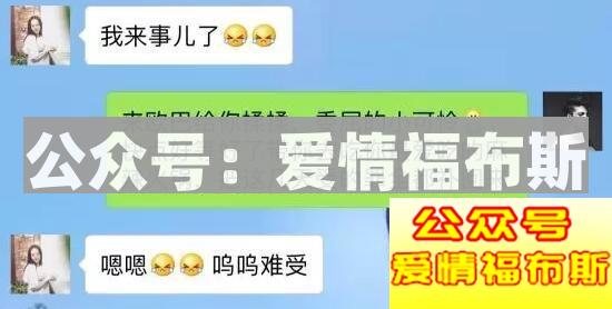 女生说你真幼稚、我来大姨妈了、长胖了，怎么回答第3张