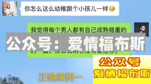 女生说你真幼稚、我来大姨妈了、长胖了，怎么回答第5张
