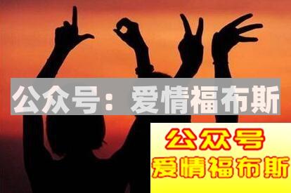 表白失败是因为你从根本上不够了解表白第2张