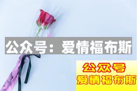 不轻易表白的原因是什么第2张