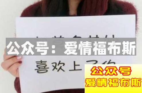 不轻易表白的原因是什么