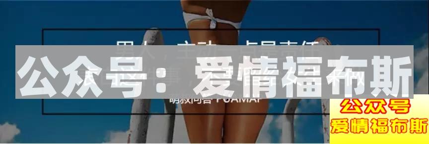 掌握这些技巧，让女朋友对你死心塌地第3张