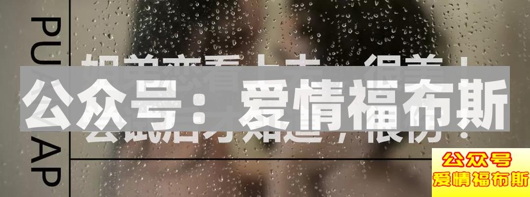 掌握这些技巧，让女朋友对你死心塌地第4张