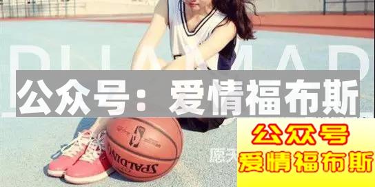 掌握这些技巧，让女朋友对你死心塌地第7张