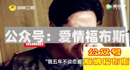 39岁未婚、事业低潮、肥胖，男人该如何自救？第11张