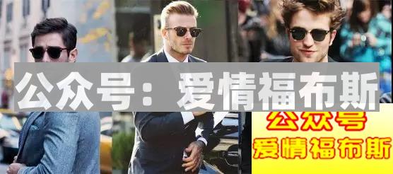 “回头率爆表”必选装备，我负责搭配，你负责耍帅！第12张