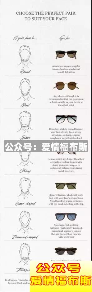 “回头率爆表”必选装备，我负责搭配，你负责耍帅！第13张