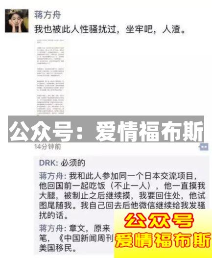 痴汉越来越多,性侵越来越频繁,你的正义感会继续沉默吗?