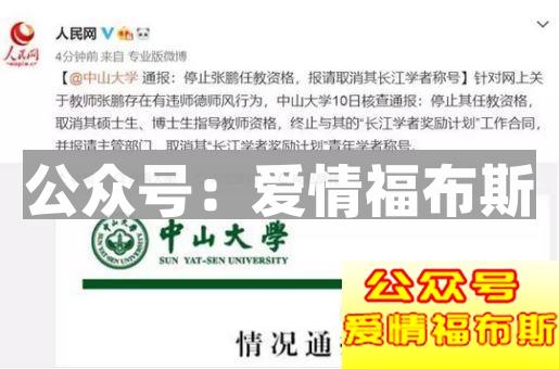 痴汉越来越多,性侵越来越频繁,你的正义感会继续沉默吗?