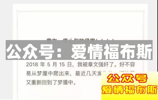 痴汉越来越多，性侵越来越频繁，你的正义感会继续沉默吗?