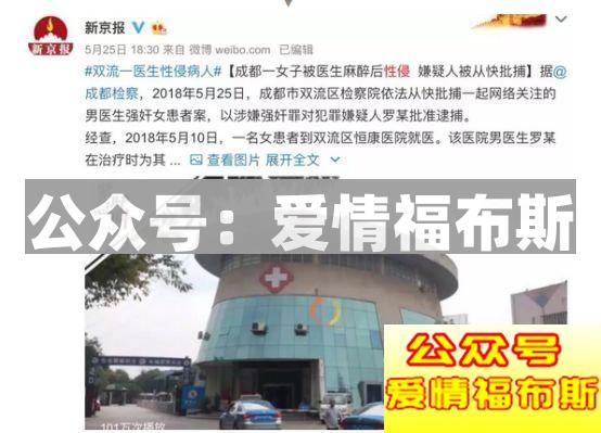 痴汉越来越多,性侵越来越频繁,你的正义感会继续沉默吗?