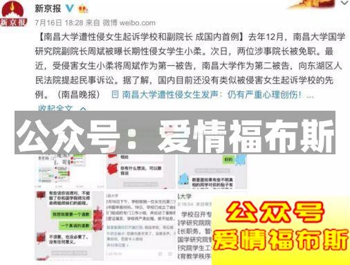 痴汉越来越多,性侵越来越频繁,你的正义感会继续沉默吗?