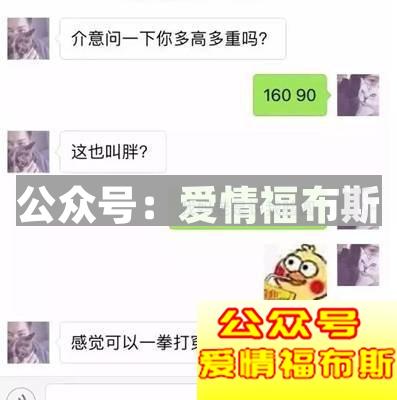 听说，他有100种方法可以把女朋友给气死!第4张