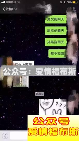 听说，他有100种方法可以把女朋友给气死!第6张