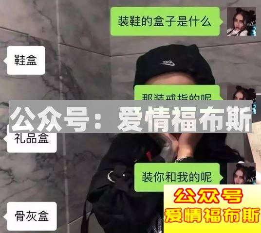 听说，他有100种方法可以把女朋友给气死!第7张