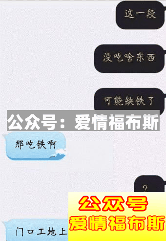 听说，他有100种方法可以把女朋友给气死!第8张