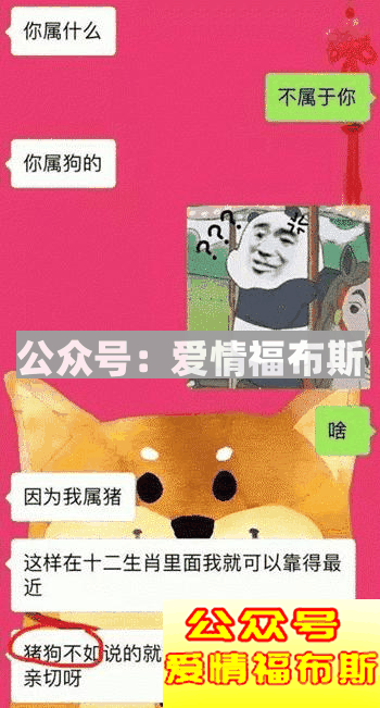 听说，他有100种方法可以把女朋友给气死!第10张