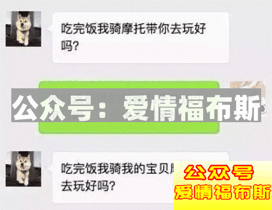 听说，他有100种方法可以把女朋友给气死!第9张