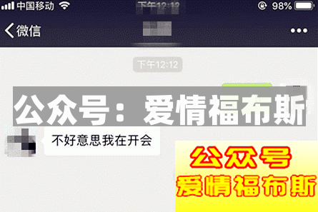 听说，他有100种方法可以把女朋友给气死!第16张