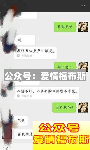 听说，他有100种方法可以把女朋友给气死!第13张