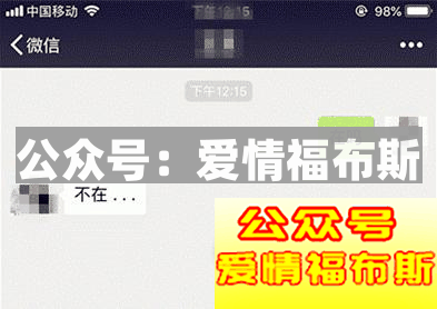 听说，他有100种方法可以把女朋友给气死!第17张