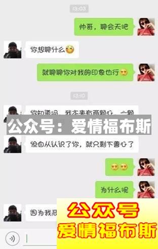 听说，他有100种方法可以把女朋友给气死!第14张