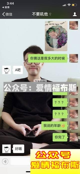 听说，他有100种方法可以把女朋友给气死!第15张