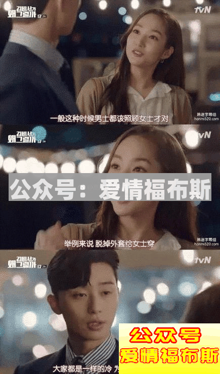 听说，他有100种方法可以把女朋友给气死!第11张