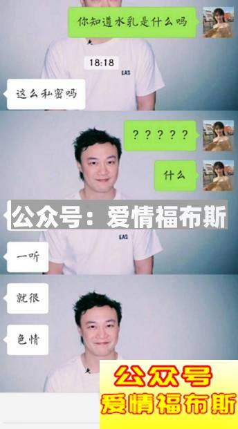 听说，他有100种方法可以把女朋友给气死!第12张