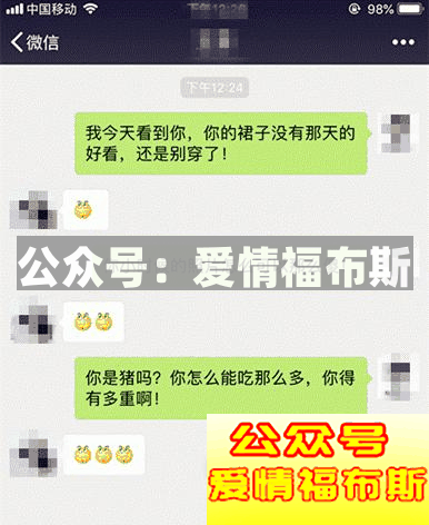听说，他有100种方法可以把女朋友给气死!第20张