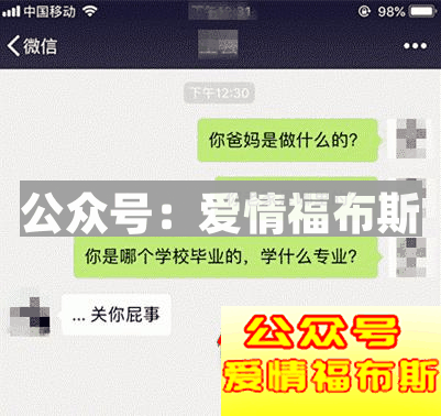 听说，他有100种方法可以把女朋友给气死!第22张