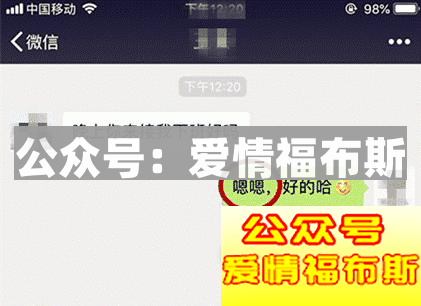 听说，他有100种方法可以把女朋友给气死!第19张