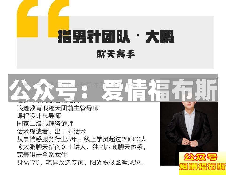 聊天误区：我把你当朋友，你TM居然想睡我?