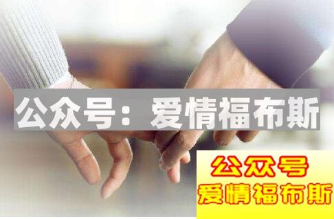 如何为你们的感情持续保鲜？成为高价值得人！第2张