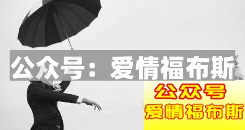 一段恋情结束,真的需要挽回么?