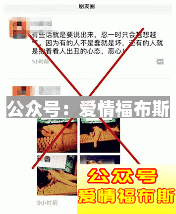 她说想分手？我TM早就想分手了，只是不好意思说！