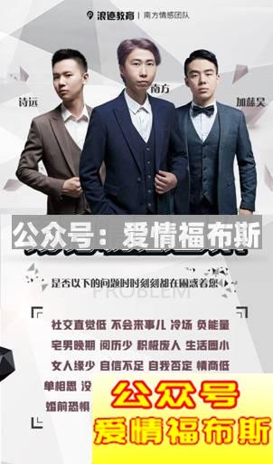 她说想分手？我TM早就想分手了，只是不好意思说！