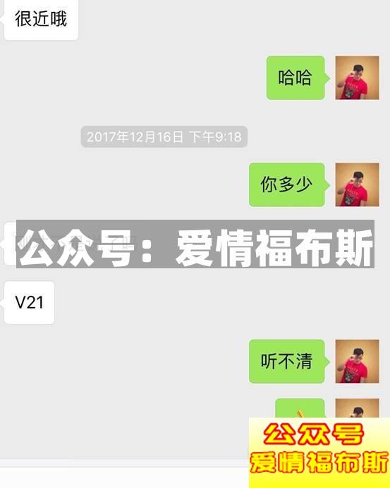 搞定男人心中的女王，女人心中的大哥第10张