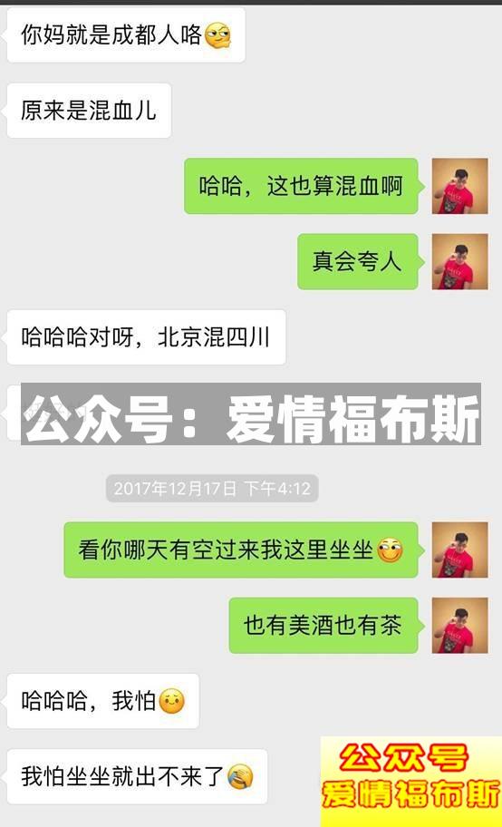 搞定男人心中的女王，女人心中的大哥第17张