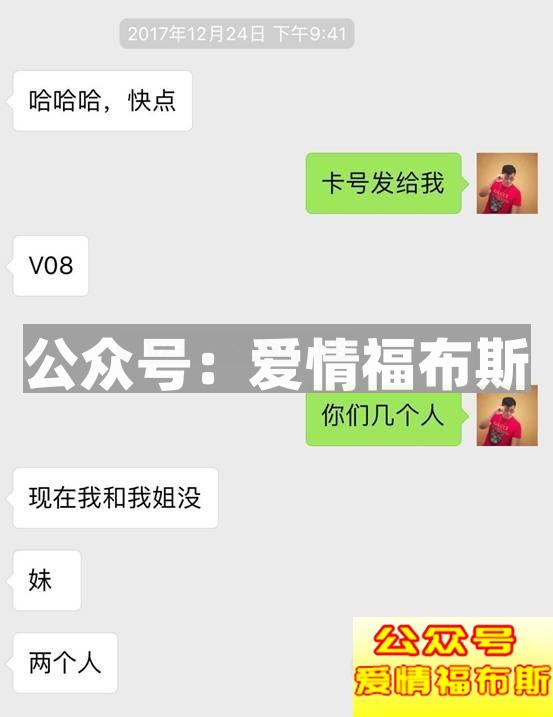 搞定男人心中的女王，女人心中的大哥第20张