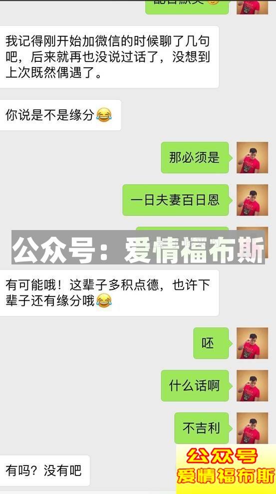 搞定男人心中的女王，女人心中的大哥第23张