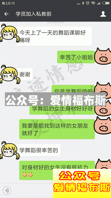 跪舔女神2小时,不如调情5分钟(肾虚勿入!)第3张