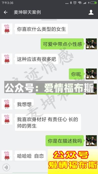 跪舔女神2小时,不如调情5分钟(肾虚勿入!)第6张