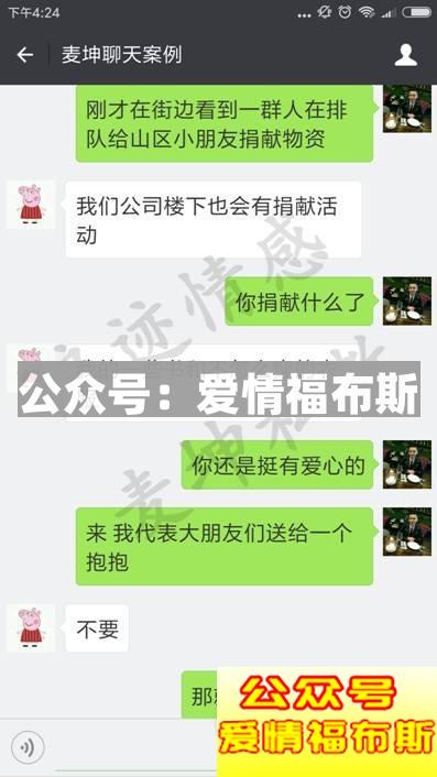 跪舔女神2小时,不如调情5分钟(肾虚勿入!)第7张