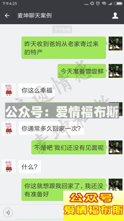 跪舔女神2小时,不如调情5分钟(肾虚勿入!)第8张
